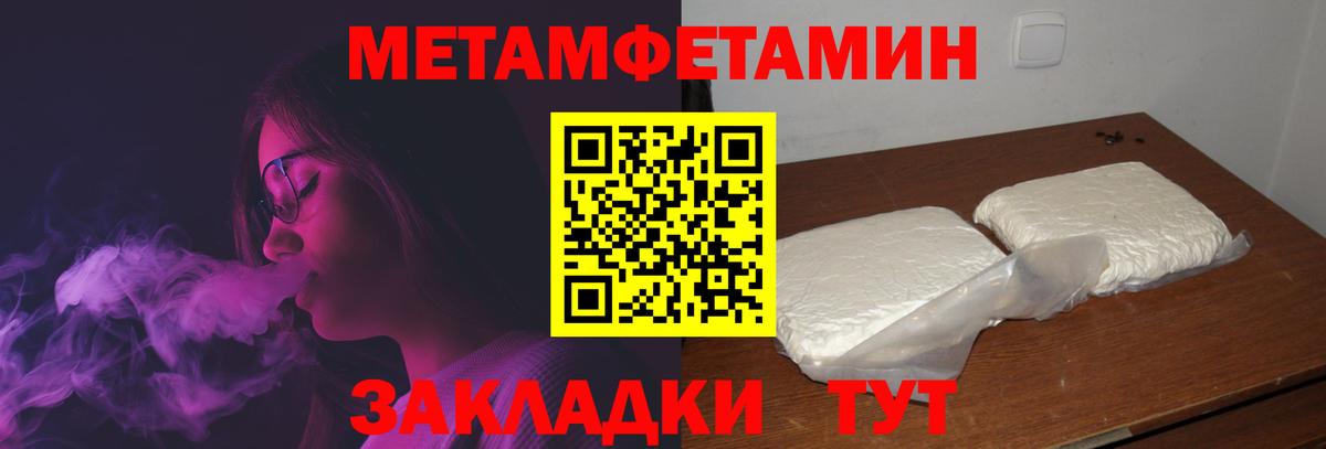 Amphetamine Розовый Анжеро-Судженск