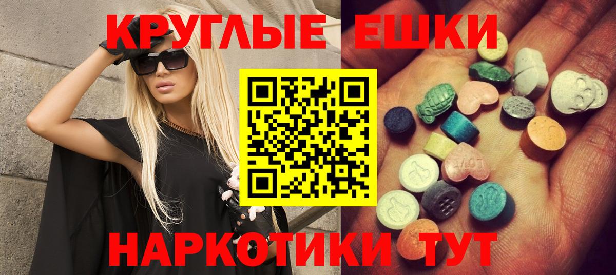 Экстази DUBAI Анжеро-Судженск