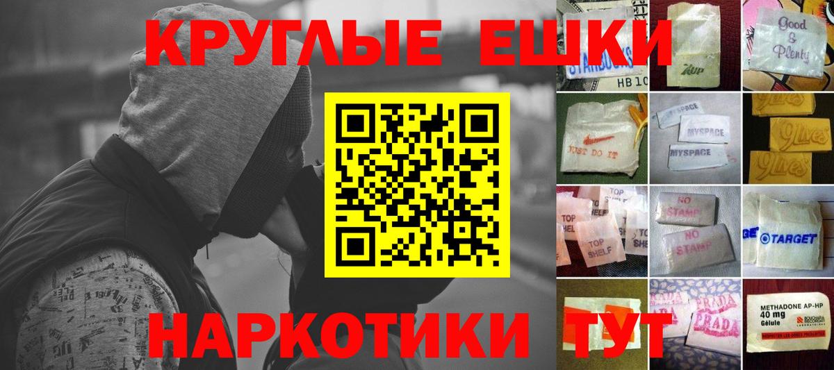 Экстази таблы  МЕГА ТОР  Экстази ешки  Анжеро-Судженск  Вход с VPN 