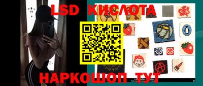 PSILOCYBIN Абакан