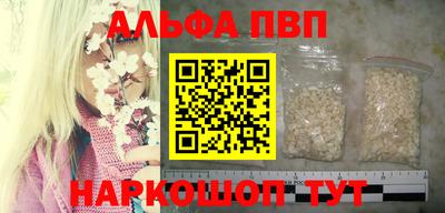 PSILOCYBIN Абакан
