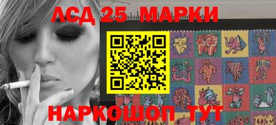 кокаин премиум Абинск