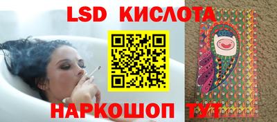 PSILOCYBIN Абакан