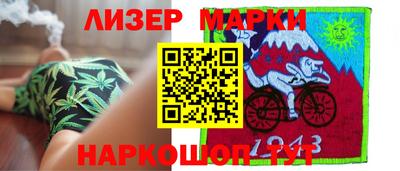 PSILOCYBIN Абакан