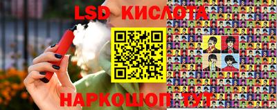 PSILOCYBIN Абакан