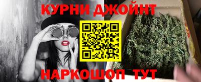 spice Азнакаево