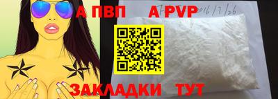 spice Азнакаево