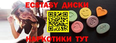 кокаин премиум Абинск