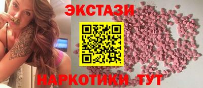 кокаин премиум Абинск