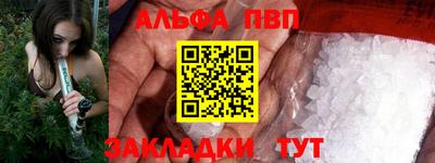 PSILOCYBIN Абакан