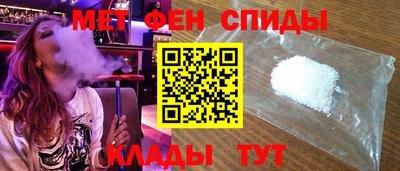 spice Азнакаево