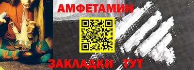 кокаин премиум Абинск