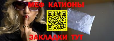 spice Азнакаево