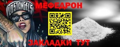 PSILOCYBIN Абакан