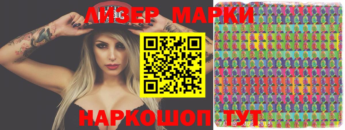 hydra ссылка  Вход с VPN  Анжеро-Судженск  Лсд 25 экстази кислота  LSD-25 экстази ecstasy  ЛСД экстази 