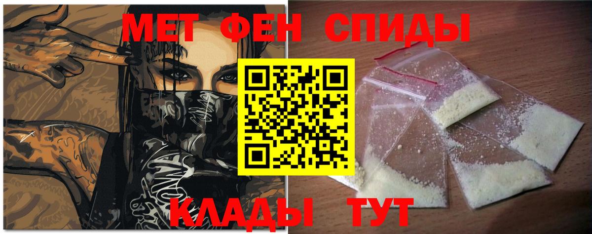 Анжеро-Судженск  МЕТАМФЕТАМИН кристалл  Вход с VPN  МЕТАМФЕТАМИН кристалл 