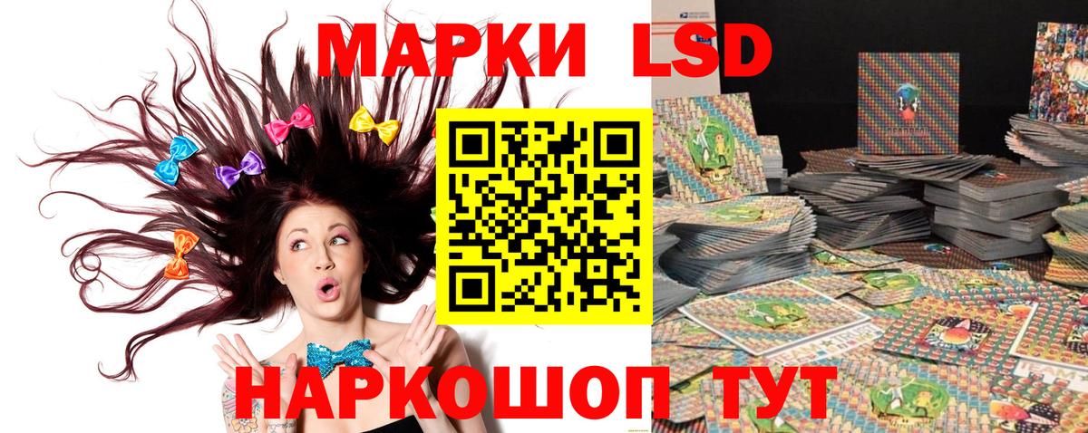 Марки 25I-NBOMe  Марки 25I-NBOMe 1,8мг  Вход с VPN  Анжеро-Судженск 