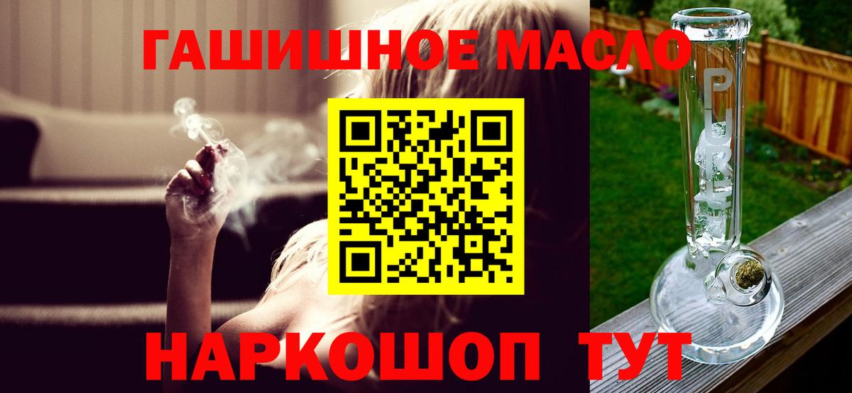 Дистиллят ТГК вейп  где купить наркотик  Анжеро-Судженск  Вход с VPN 